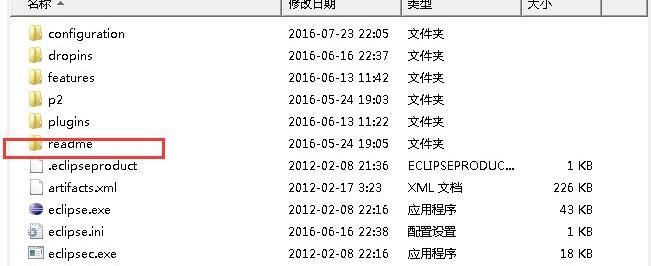 eclipse怎么查看版本号-eclipse查看版本号的方法 www.qinpinchang.com