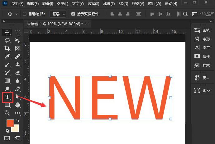 ps文字中间怎么加内容？ps文字中添加小标题技巧分享 www.qinpinchang.com