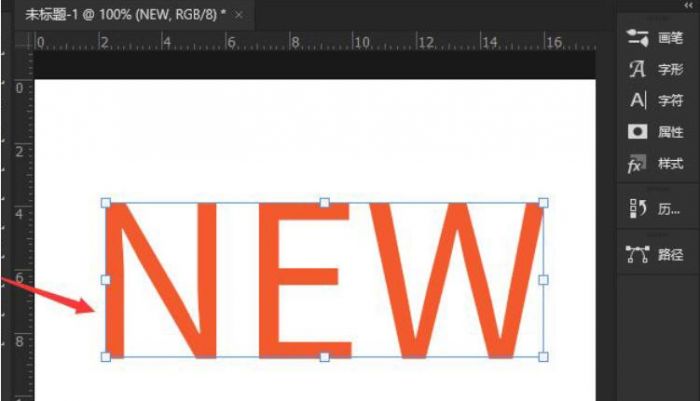 ps文字中间怎么加内容？ps文字中添加小标题技巧分享 www.qinpinchang.com