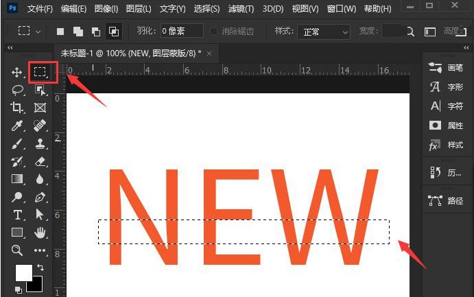 ps文字中间怎么加内容？ps文字中添加小标题技巧分享 www.qinpinchang.com