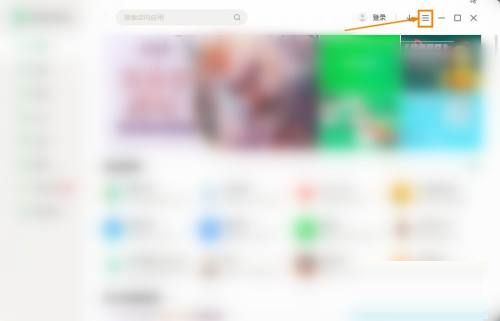 联想软件商店怎么更改下载目录-联想软件商店更改下载目录的方法 www.qinpinchang.com
