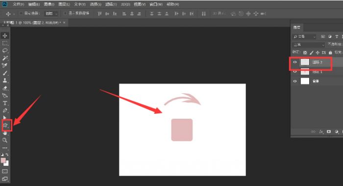 ps怎么制作旋转图形动画效果-ps制作旋转图形动画效果教程 www.qinpinchang.com