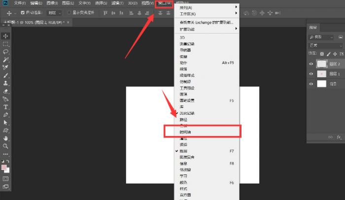 ps怎么制作旋转图形动画效果-ps制作旋转图形动画效果教程 www.qinpinchang.com