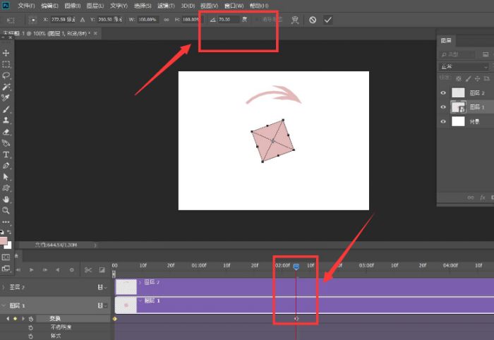 ps怎么制作旋转图形动画效果-ps制作旋转图形动画效果教程 www.qinpinchang.com