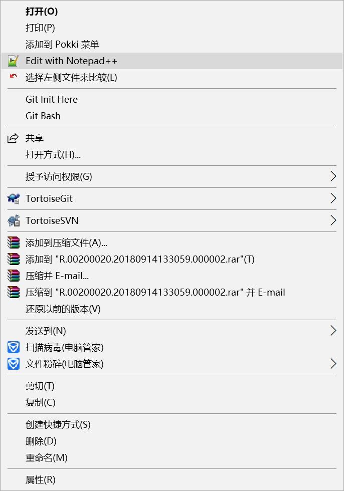 Notepad++怎么查看二进制文件-Notepad++查看二进制文件方法 www.qinpinchang.com