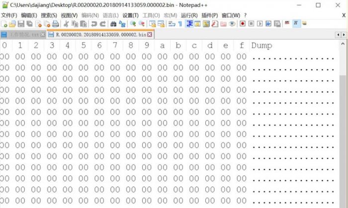 Notepad++怎么查看二进制文件-Notepad++查看二进制文件方法 www.qinpinchang.com