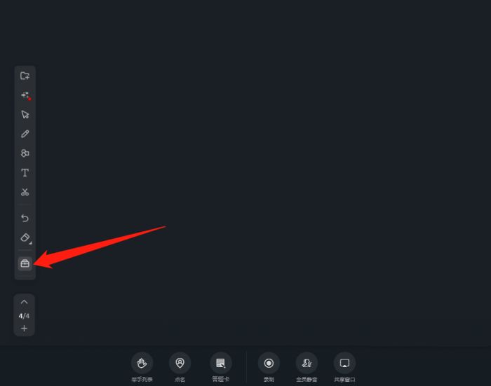 钉钉怎么使用定时器-钉钉定时器的使用方法 www.qinpinchang.com