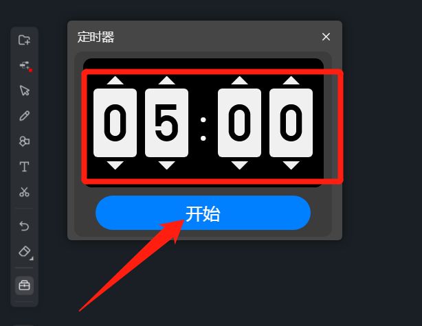 钉钉怎么使用定时器-钉钉定时器的使用方法 www.qinpinchang.com