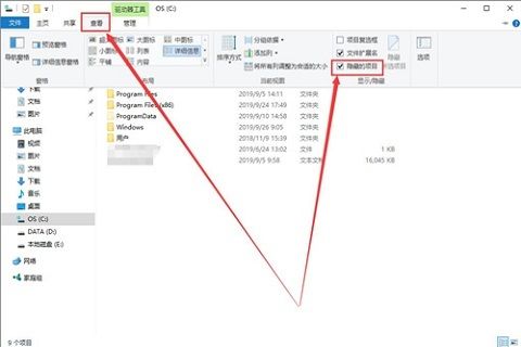 Windows10怎么重置任务栏-Windows10重置任务栏的方法 www.qinpinchang.com