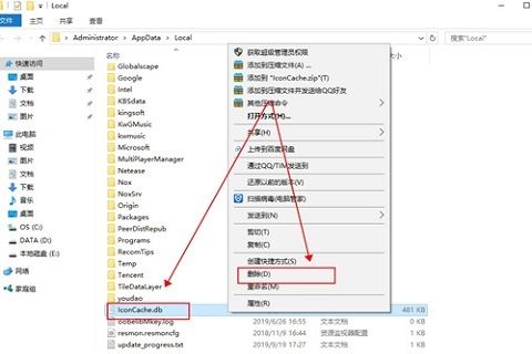 Windows10怎么重置任务栏-Windows10重置任务栏的方法 www.qinpinchang.com