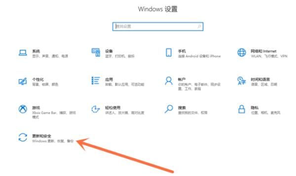 windows10如何取消安全中心-windows10取消安全中心教程 www.qinpinchang.com