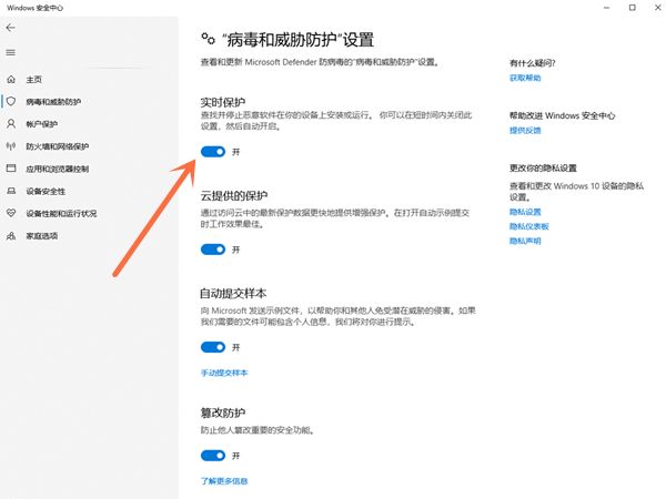 windows10如何取消安全中心-windows10取消安全中心教程 www.qinpinchang.com