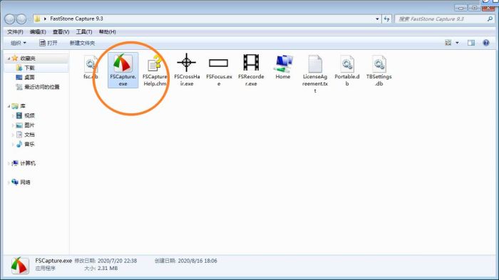 FastStone Capture怎么给截图加箭头-给截图加箭头的方法 www.qinpinchang.com