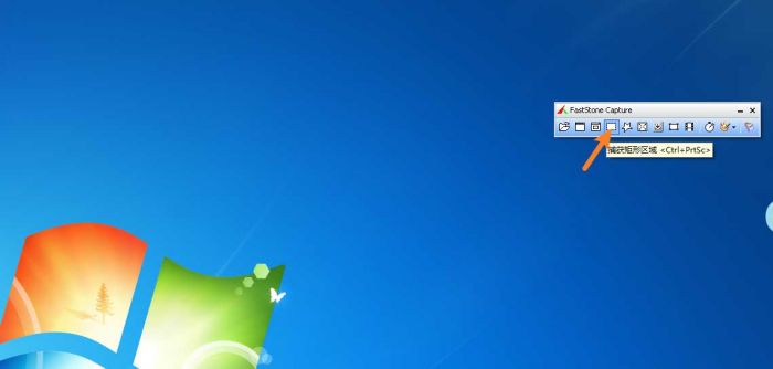 FastStone Capture怎么给截图加箭头-给截图加箭头的方法 www.qinpinchang.com