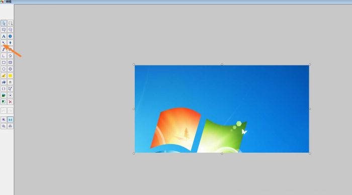FastStone Capture怎么给截图加箭头-给截图加箭头的方法 www.qinpinchang.com