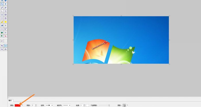 FastStone Capture怎么给截图加箭头-给截图加箭头的方法 www.qinpinchang.com
