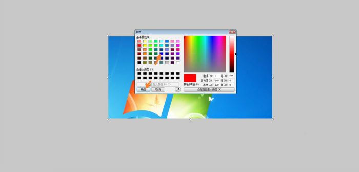 FastStone Capture怎么给截图加箭头-给截图加箭头的方法 www.qinpinchang.com