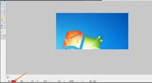 FastStone Capture怎么设置截图箭头-设置截图箭头方法 www.qinpinchang.com
