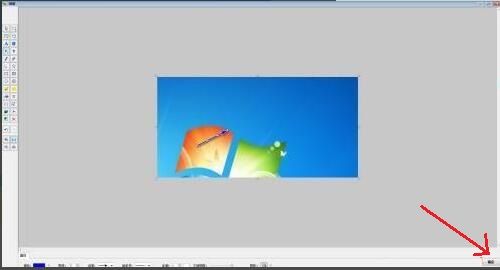 FastStone Capture怎么设置截图箭头-设置截图箭头方法 www.qinpinchang.com