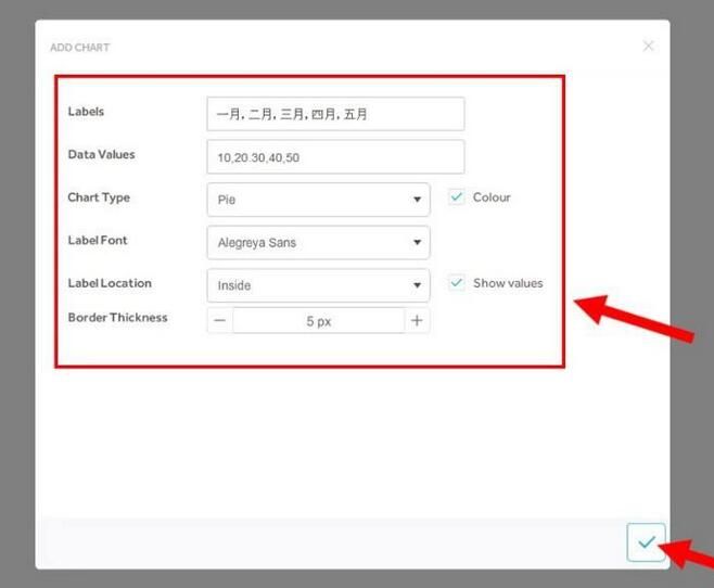 VideoScribe怎么插入图表-VideoScribe插入图表方法 www.qinpinchang.com