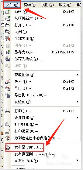 cdrx4如何导出pdf格式文件-cdrx4导出pdf格式文件的方法 www.qinpinchang.com