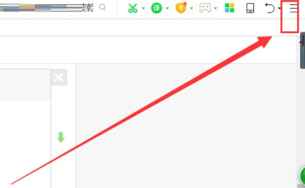 360浏览器怎么关闭游戏弹窗-360浏览器关闭游戏弹窗方法 www.qinpinchang.com