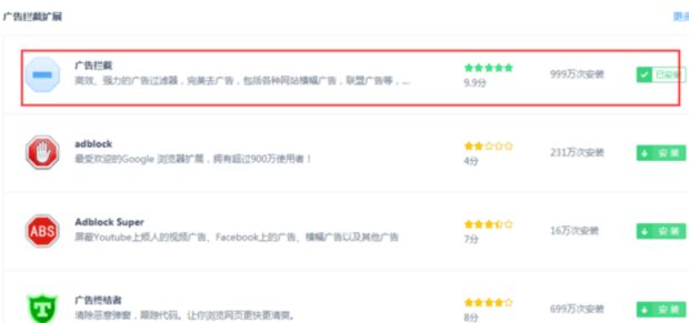 360浏览器怎么关闭游戏弹窗-360浏览器关闭游戏弹窗方法 www.qinpinchang.com