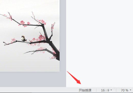 希沃白板怎么添加文字蒙层-希沃白板添加文字蒙层方法 www.qinpinchang.com