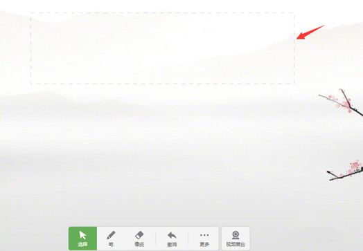 希沃白板怎么添加文字蒙层-希沃白板添加文字蒙层方法 www.qinpinchang.com