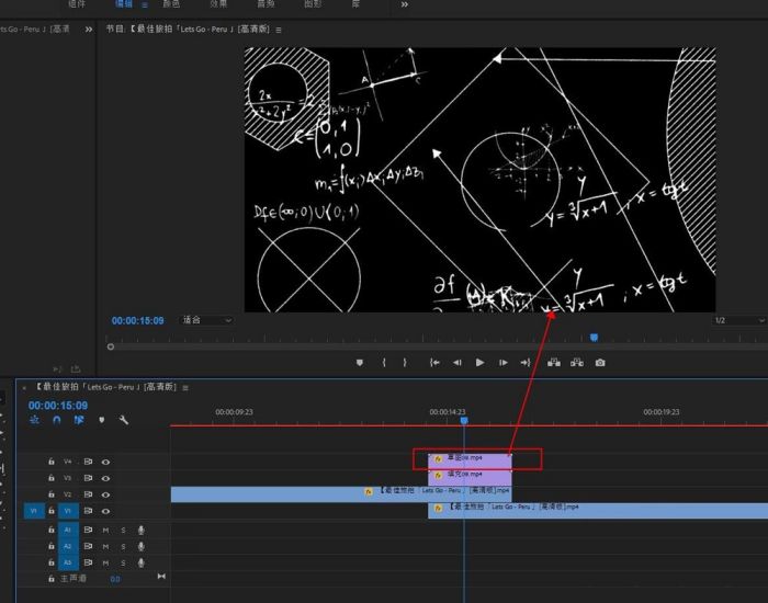 Pr怎么制作线稿转场效果-Pr制作线稿转场效果的方法 www.qinpinchang.com