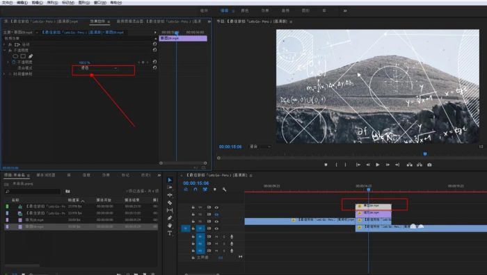 Pr怎么制作线稿转场效果-Pr制作线稿转场效果的方法 www.qinpinchang.com