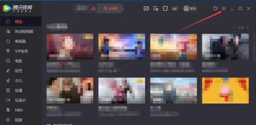 腾讯视频如何设置定时关机-腾讯视频设置定时关机的方法 www.qinpinchang.com