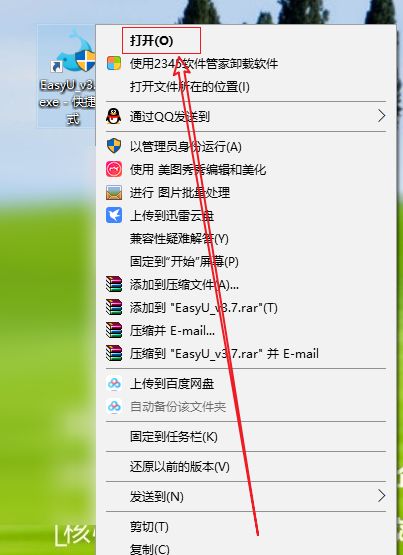 优启通如何查看关于程序信息-优启通查看关于程序信息的方法 www.qinpinchang.com