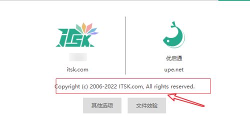 优启通如何查看关于程序信息-优启通查看关于程序信息的方法 www.qinpinchang.com