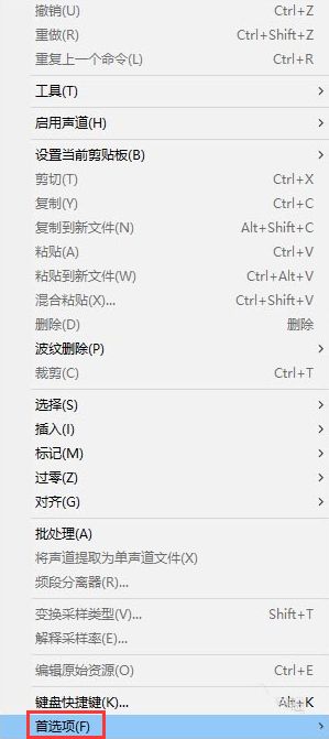 Audition怎么调节焦点指示器亮度-调节焦点指示器亮度方法 www.qinpinchang.com