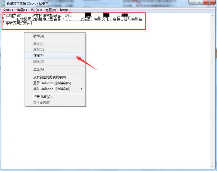 福昕阅读器如何复制文字-福昕阅读器复制文字的方法 www.qinpinchang.com