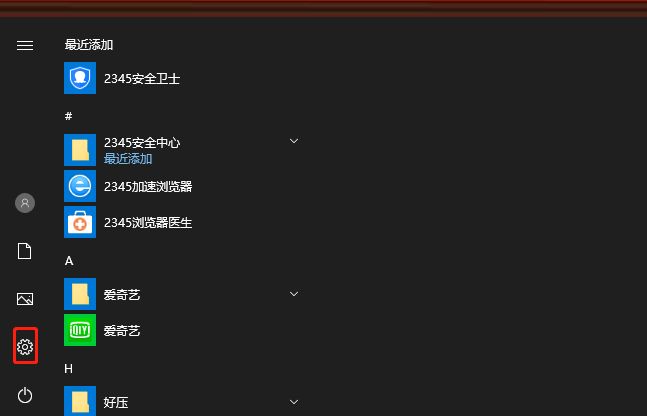 Windows11怎么暂停系统更新时间-暂停系统更新时间方法 www.qinpinchang.com