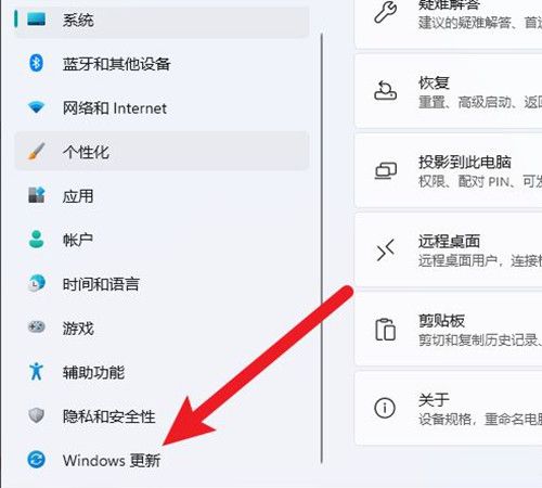 Windows11怎么暂停系统更新时间-暂停系统更新时间方法 www.qinpinchang.com