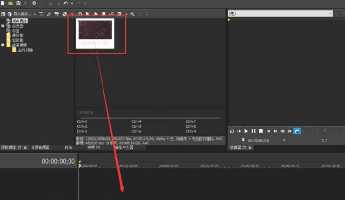 vegas pro怎么调节视频播放速率-调节视频播放速率方法 www.qinpinchang.com