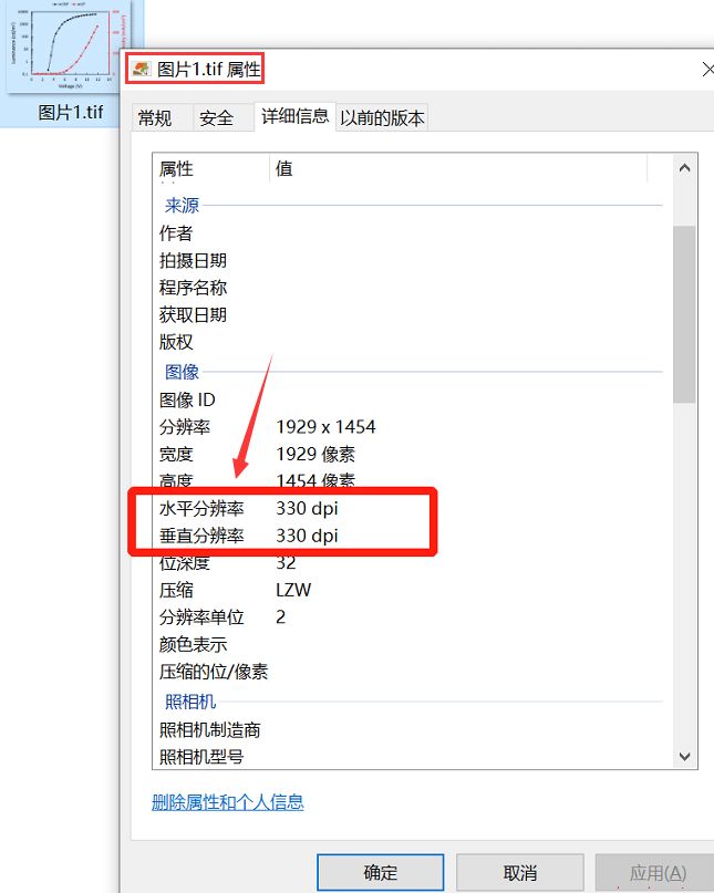 Excel图片怎么保存为TIFF格式-Excel图片保存为TIFF格式的方法 www.qinpinchang.com