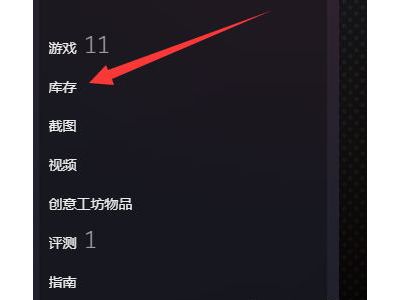steam怎么查看交易链接-steam查看交易链接方法 www.qinpinchang.com