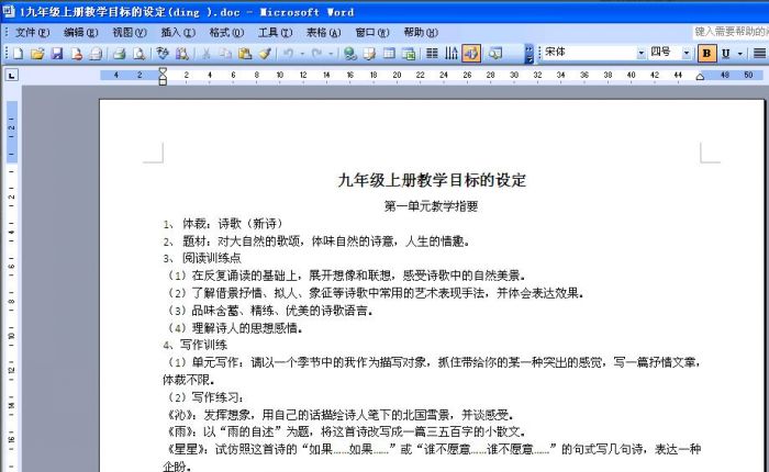FastStone Capture如何截图-FastStone Capture截图教程 www.qinpinchang.com