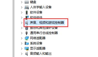 win10怎么安装声卡驱动-win10安装声卡驱动的方法 www.qinpinchang.com