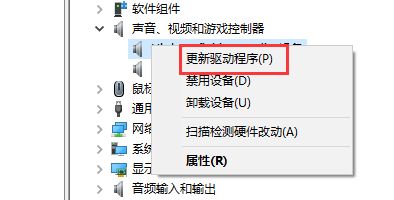 win10怎么安装声卡驱动-win10安装声卡驱动的方法 www.qinpinchang.com