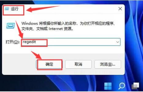 Windows11任务栏怎么设置？Windows11更改任务栏位置步骤介绍 www.qinpinchang.com