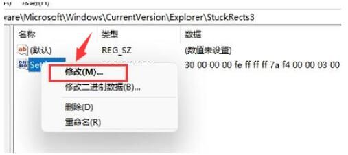 Windows11任务栏怎么设置？Windows11更改任务栏位置步骤介绍 www.qinpinchang.com