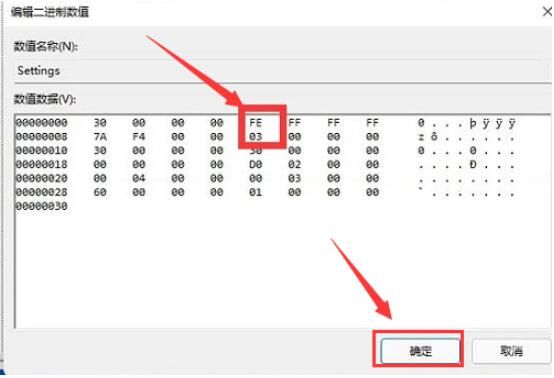 Windows11任务栏怎么设置？Windows11更改任务栏位置步骤介绍 www.qinpinchang.com