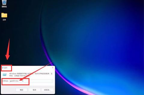 Windows11磁贴界面怎么退出-Windows11磁贴界面退出方法 www.qinpinchang.com