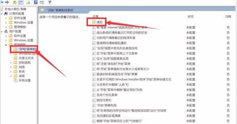 Windows11磁贴界面怎么退出-Windows11磁贴界面退出方法 www.qinpinchang.com