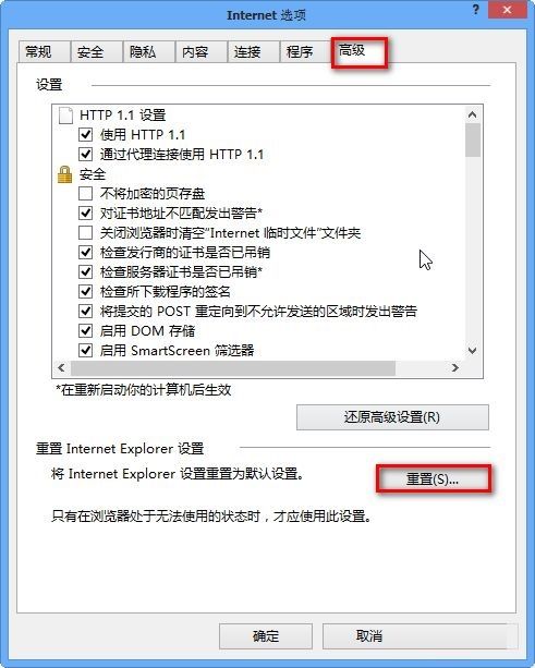 LE浏览器怎么重置-LE浏览器重置方法 www.qinpinchang.com